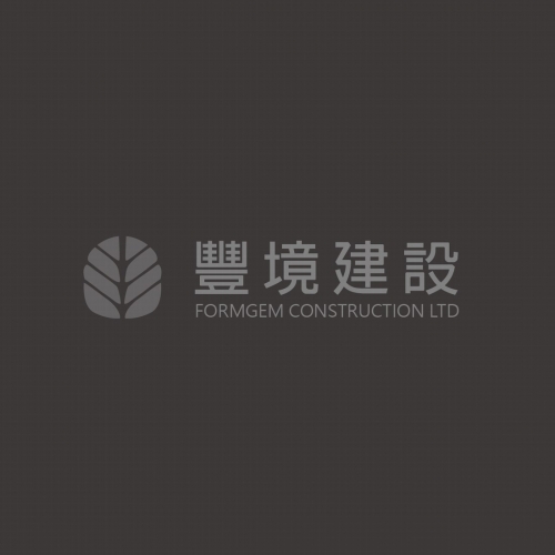 豐境建設